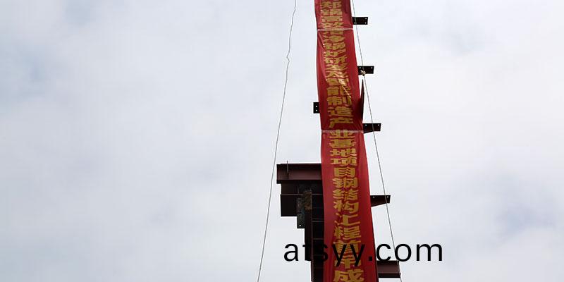 鄭(zheng)鍋(guo)5萬平鋼結(jie)構(gou)廠(chang)房(fang)首弔成功(gong)
