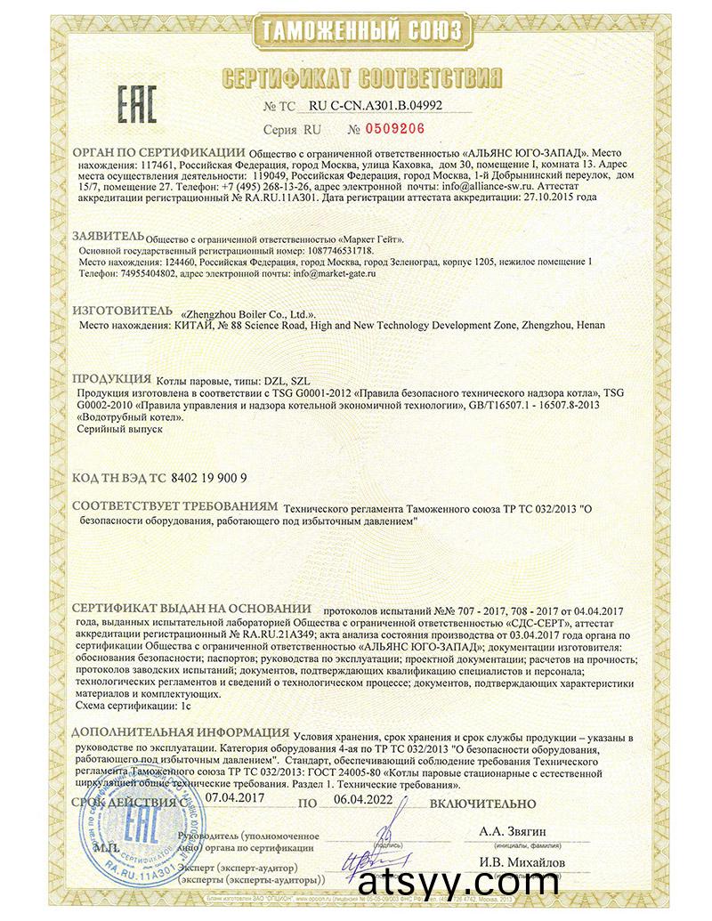 EAC