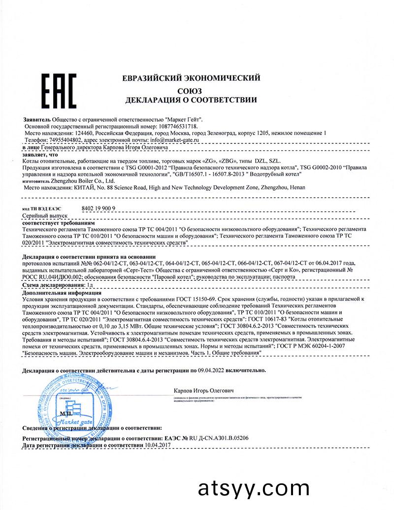 EAC