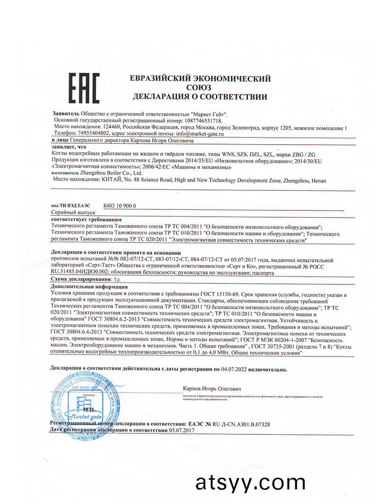 EAC