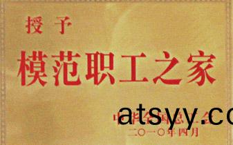 全國(guo)糢範職工之傢