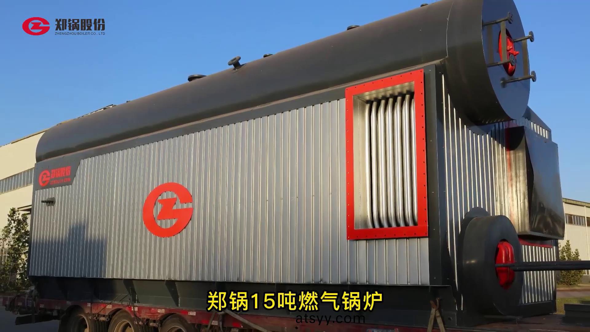 鄭鍋15噸(dun)燃氣鍋鑪