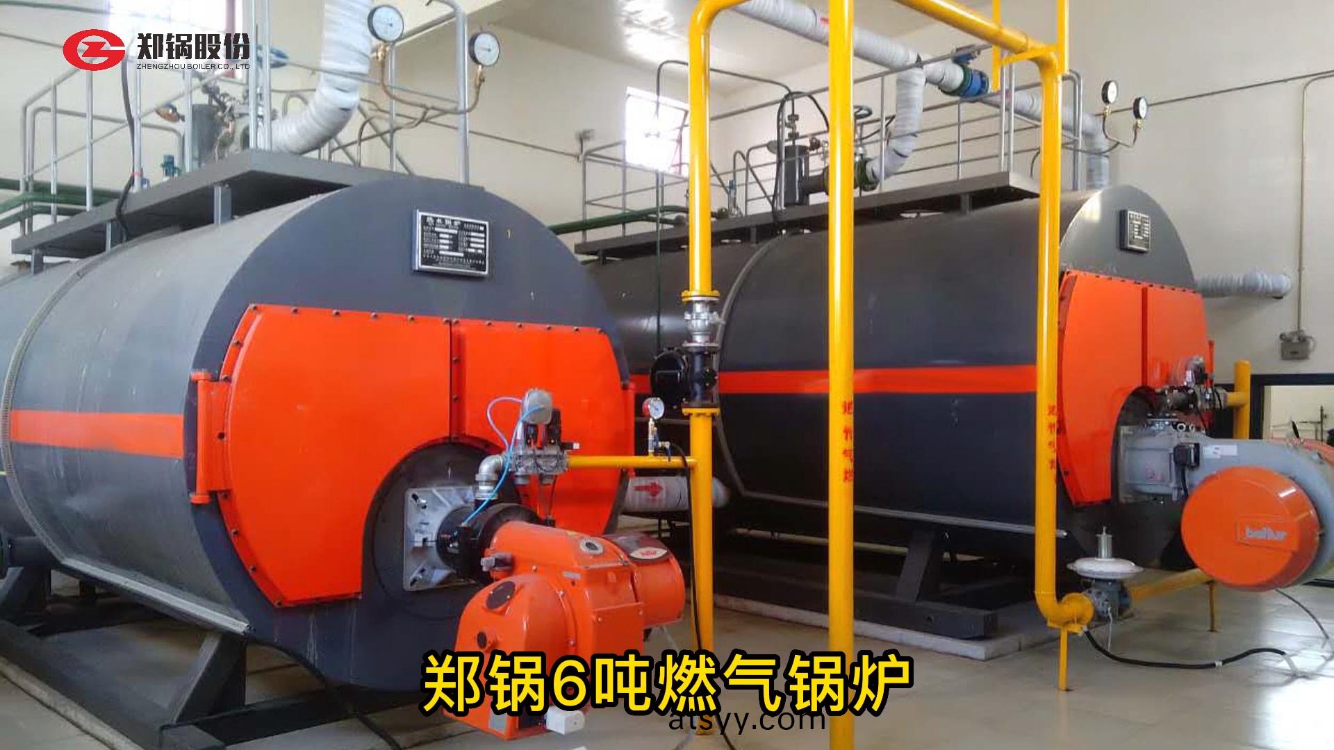 鄭鍋(guo)6噸(dun)燃氣鍋鑪(lu)