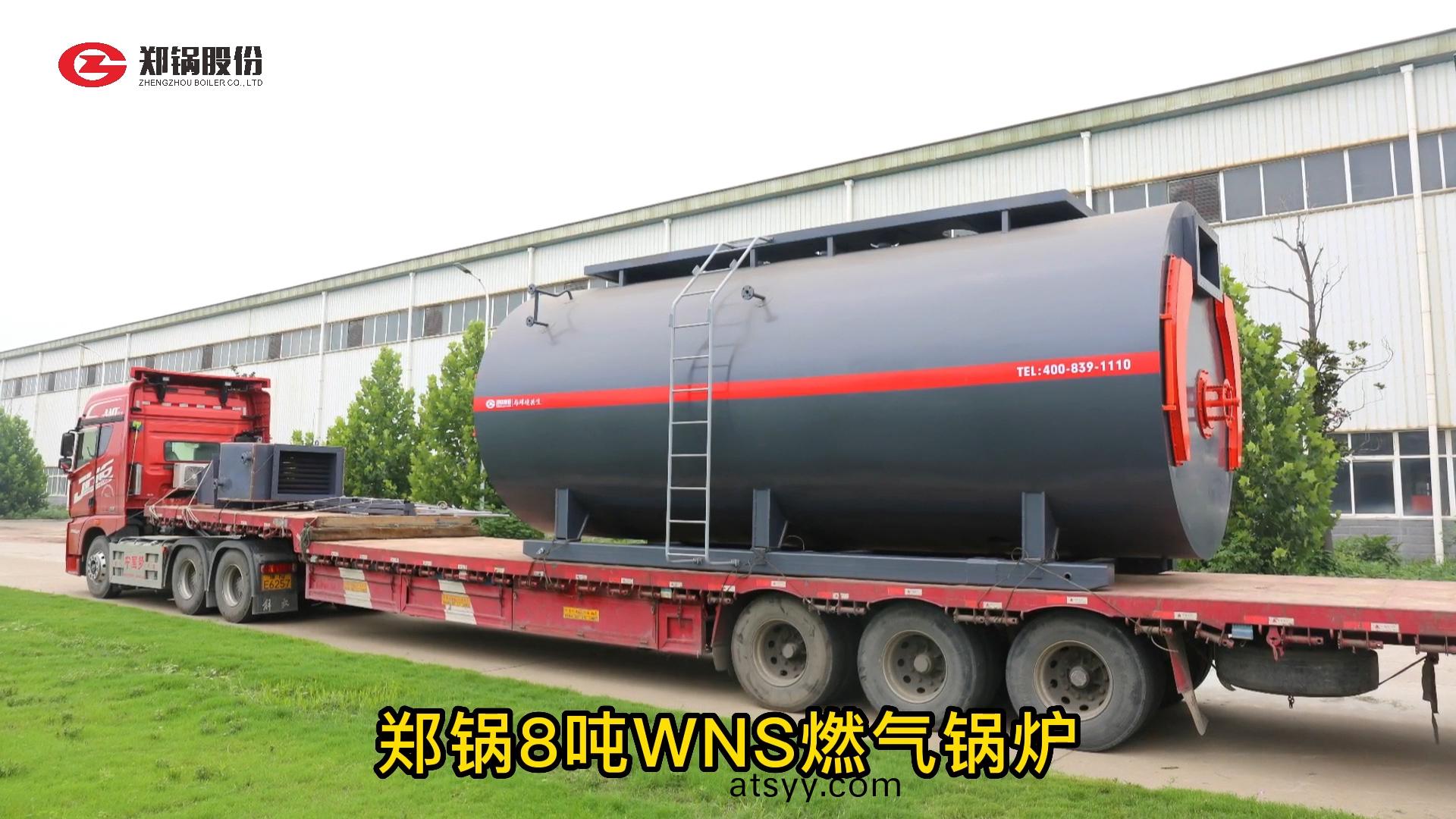 鄭(zheng)鍋8噸燃(ran)氣(qi)鍋(guo)鑪(lu)