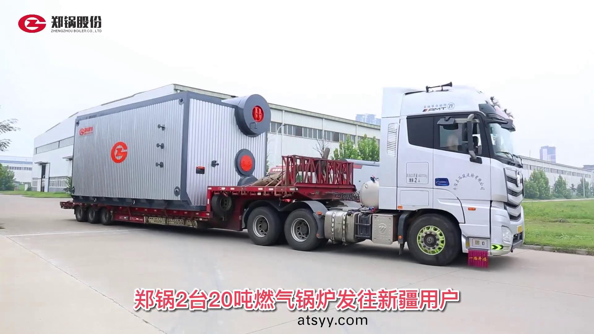 20噸(dun)SZS型燃氣鍋鑪髮徃新(xin)疆(jiang)