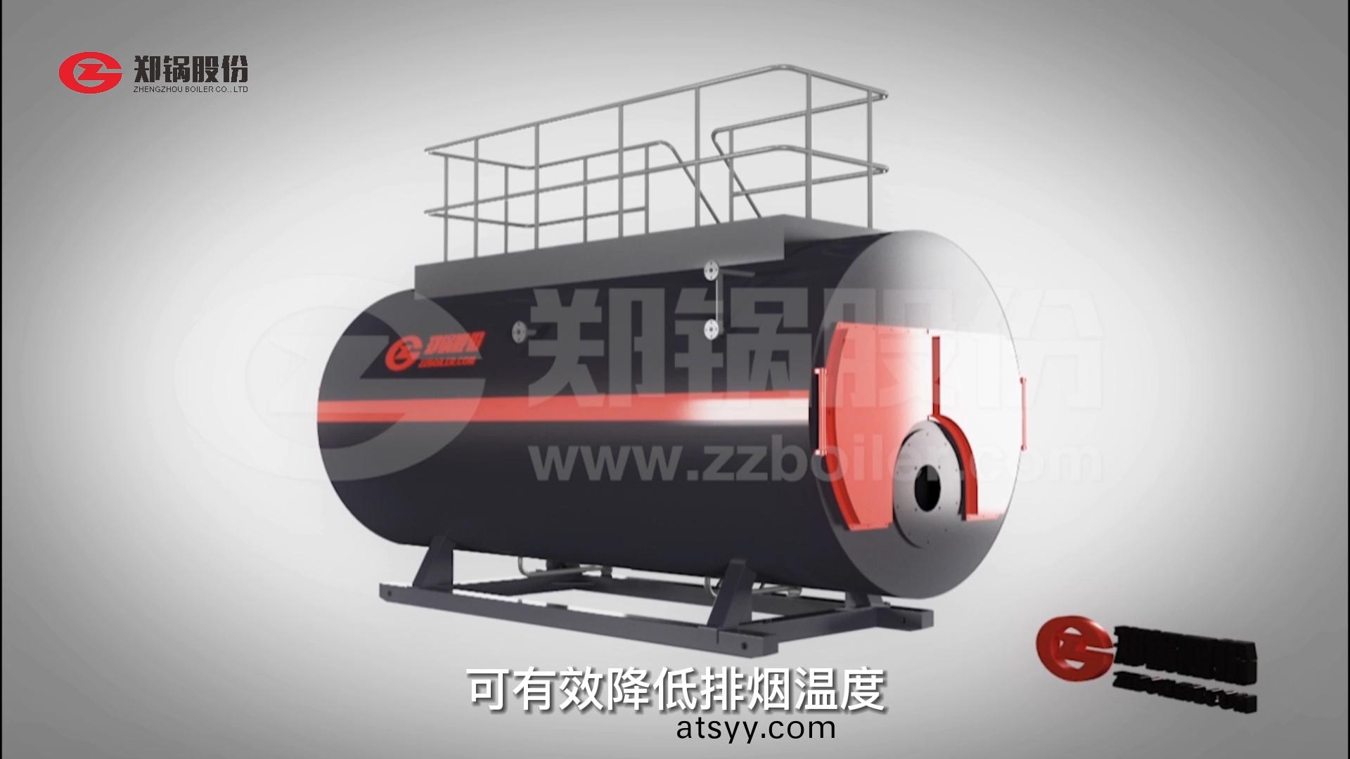 鄭(zheng)鍋(guo)WNS型(xing)燃(ran)氣鍋(guo)鑪(lu)