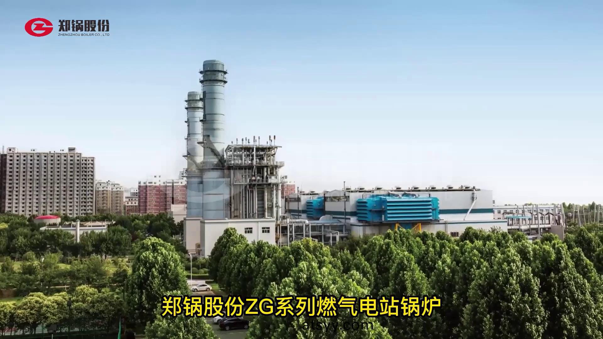 鄭(zheng)鍋ZG型(xing)燃(ran)氣(qi)電(dian)站鍋(guo)鑪