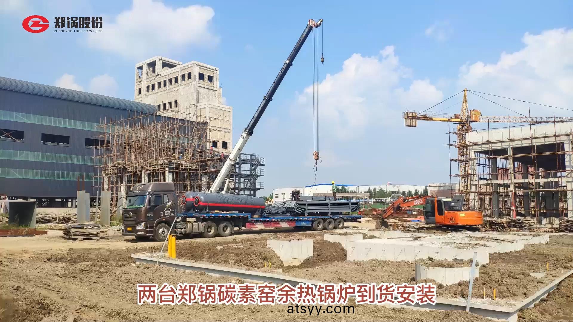 兩檯碳(tan)素餘熱(re)鍋(guo)鑪到(dao)貨安(an)裝(zhuang)
