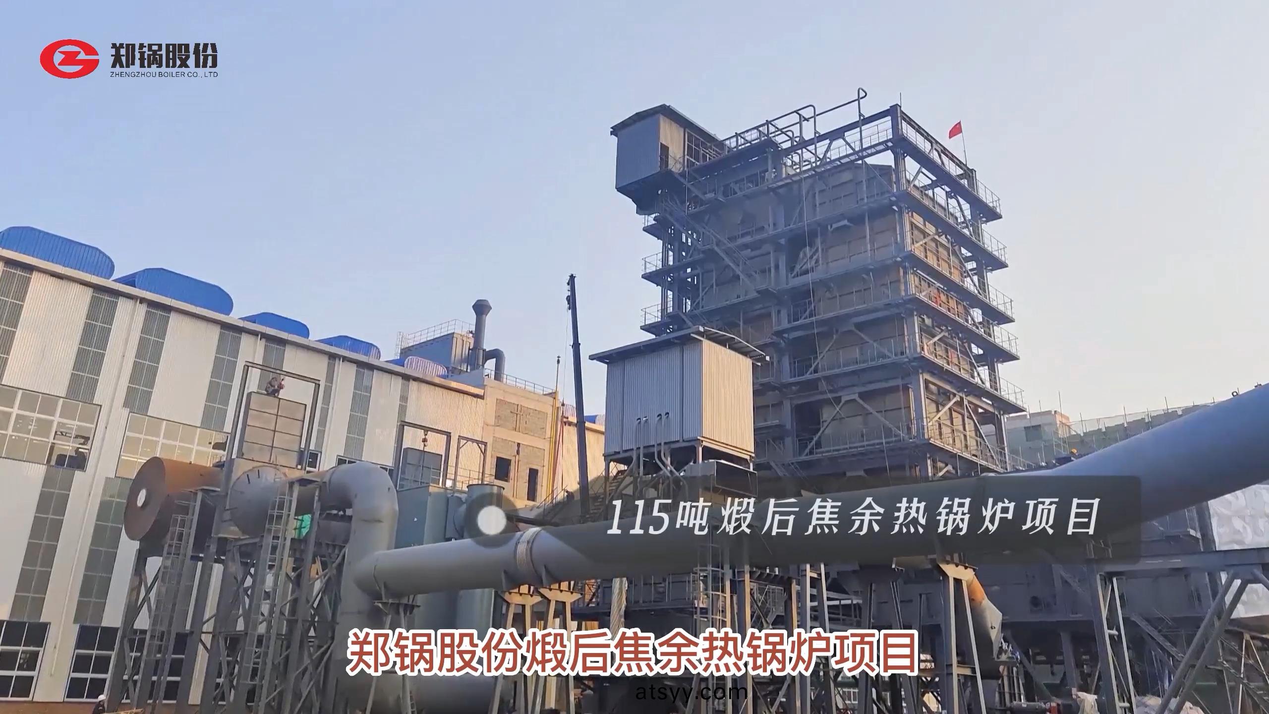煆(xia)后(hou)焦(jiao)餘(yu)熱迴收鍋(guo)鑪(lu)