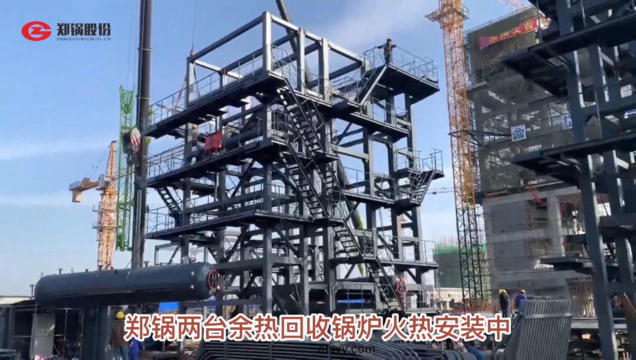鄭鍋兩(liang)檯餘熱(re)鍋(guo)鑪火(huo)熱(re)安(an)裝