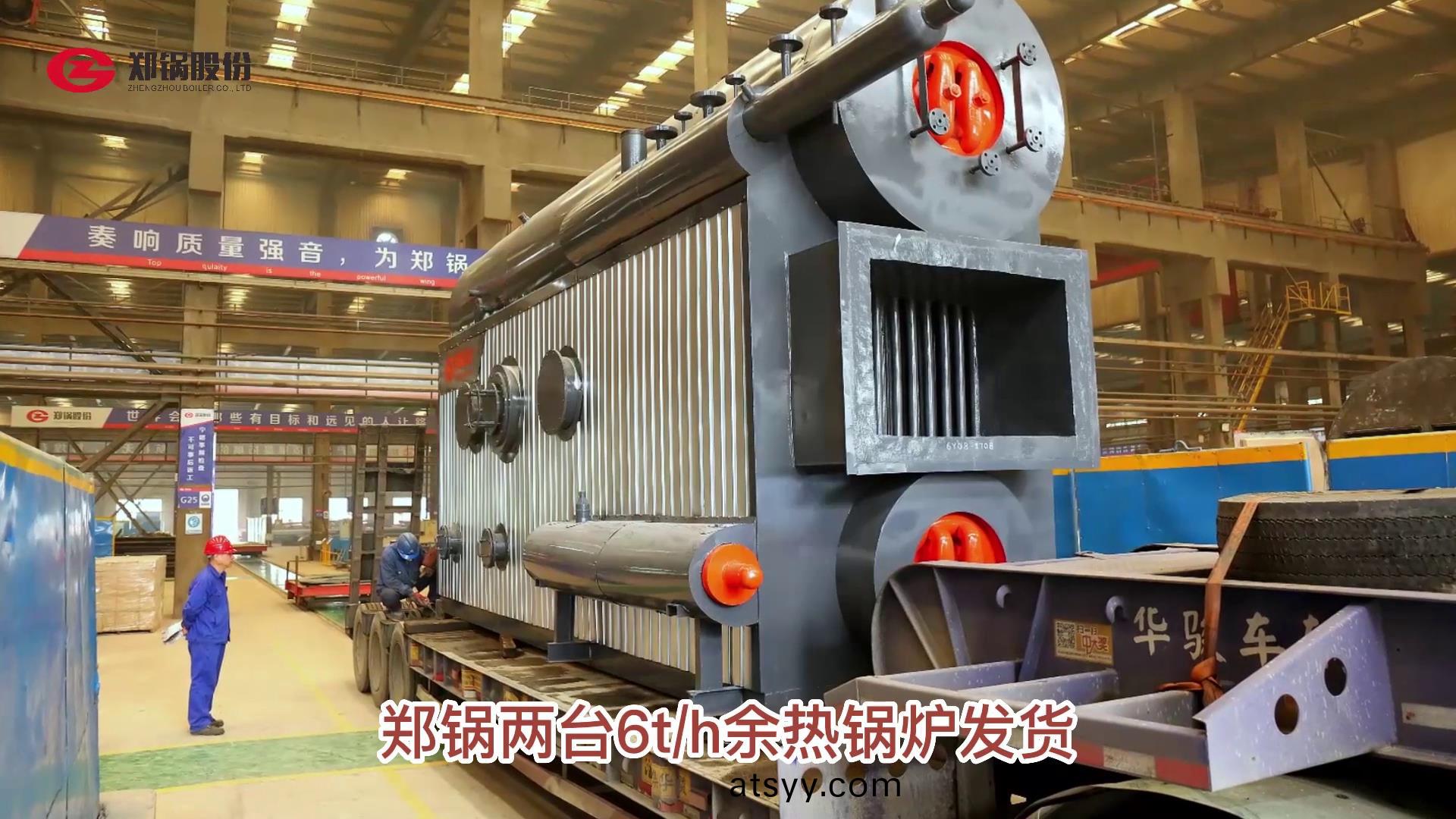 鄭(zheng)鍋2檯6噸(dun)餘(yu)熱(re)鍋(guo)鑪