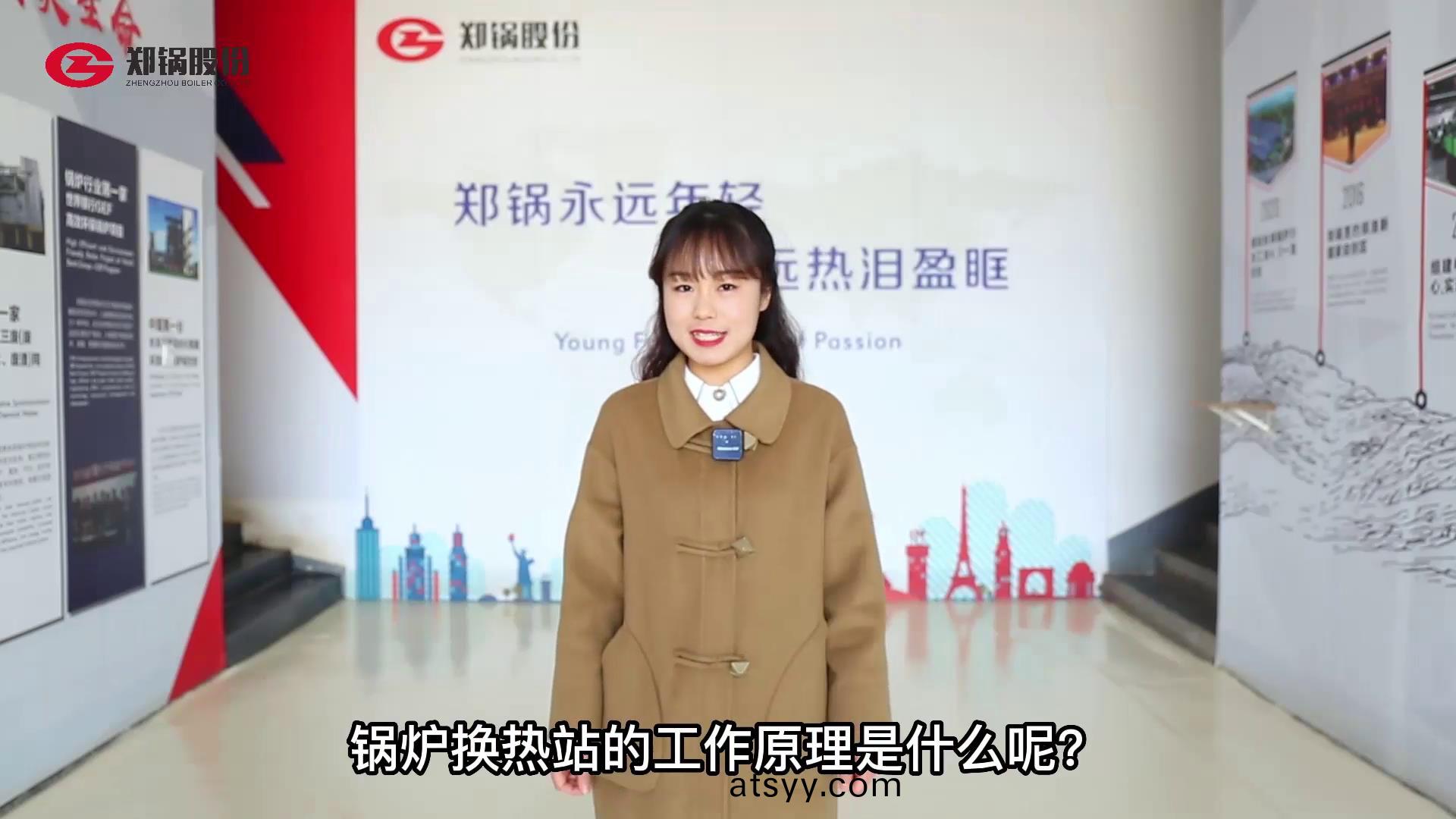 鍋鑪(lu)換(huan)熱(re)站(zhan)工(gong)作原理