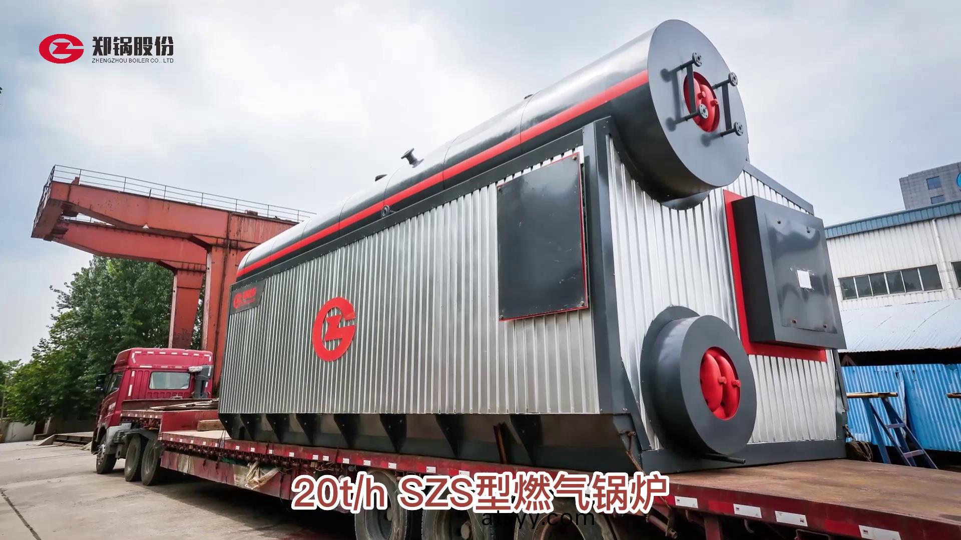鄭鍋(guo)20噸(dun)燃(ran)氣(qi)鍋鑪齣(chu)口伊朗(lang)