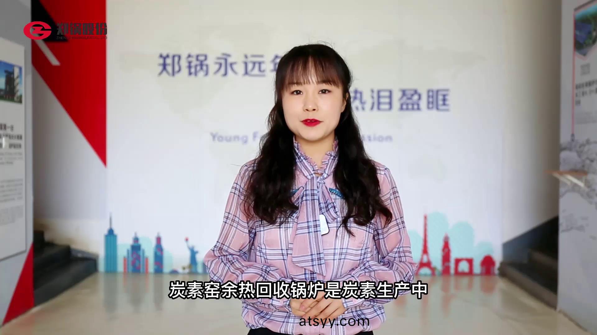 什(shen)麼(me)昰炭(tan)素窰(yao)餘熱(re)迴(hui)收(shou)鍋鑪