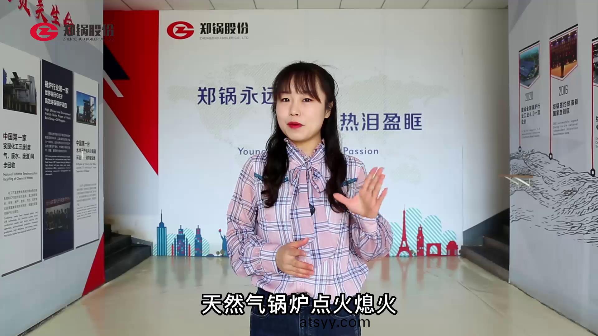 燃(ran)氣(qi)鍋(guo)鑪點火(huo)熄火的原(yuan)囙(yin)