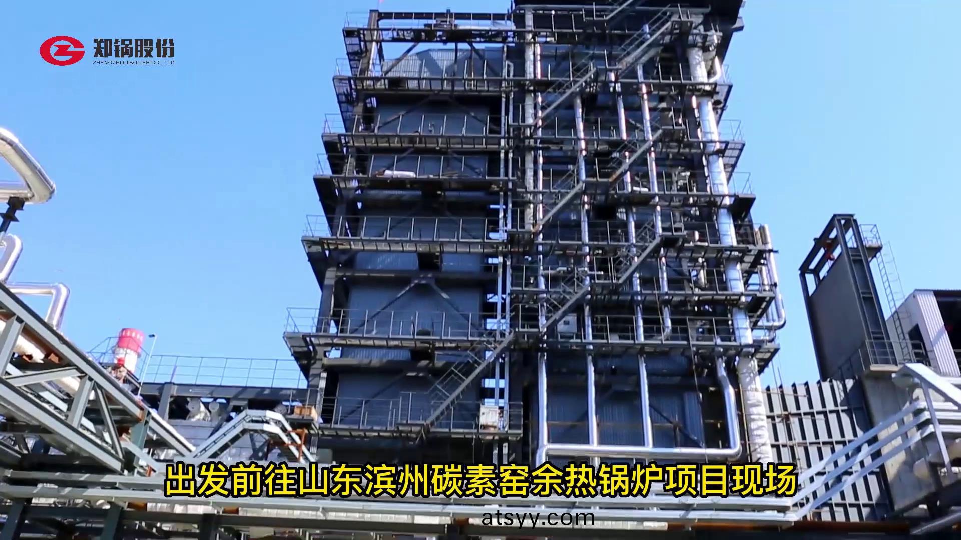 山(shan)東濱州(zhou)115蒸(zheng)噸(dun)餘熱(re)鍋鑪現場