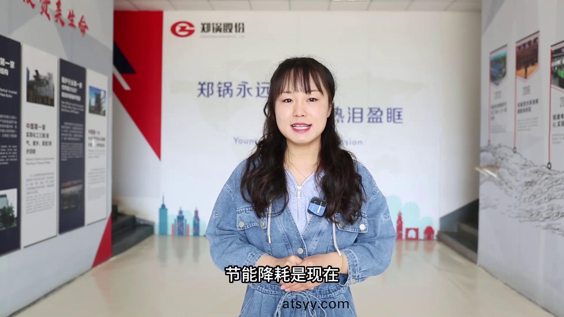 燃氣鍋鑪(lu)的(de)節能措(cuo)施