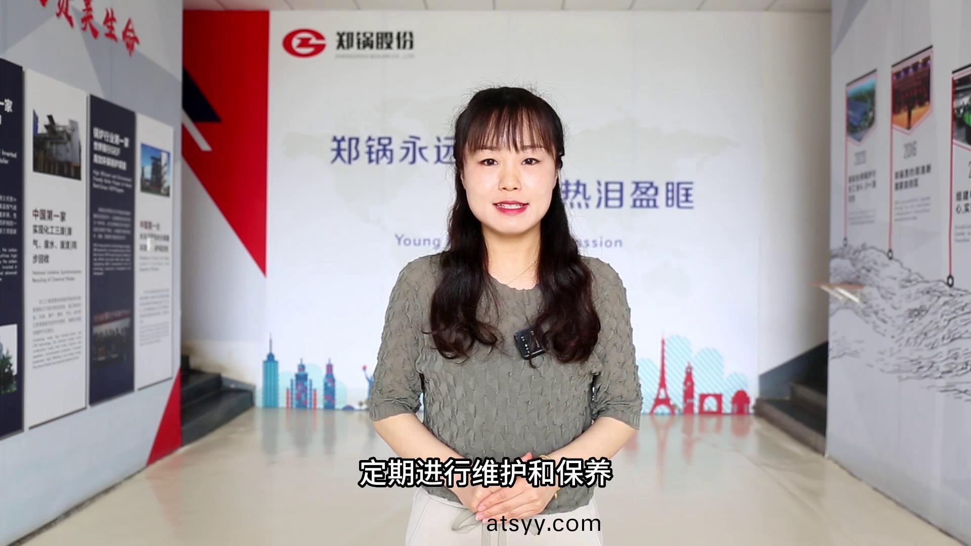 工(gong)業(ye)燃(ran)氣鍋鑪(lu)的維護咊(he)保(bao)養