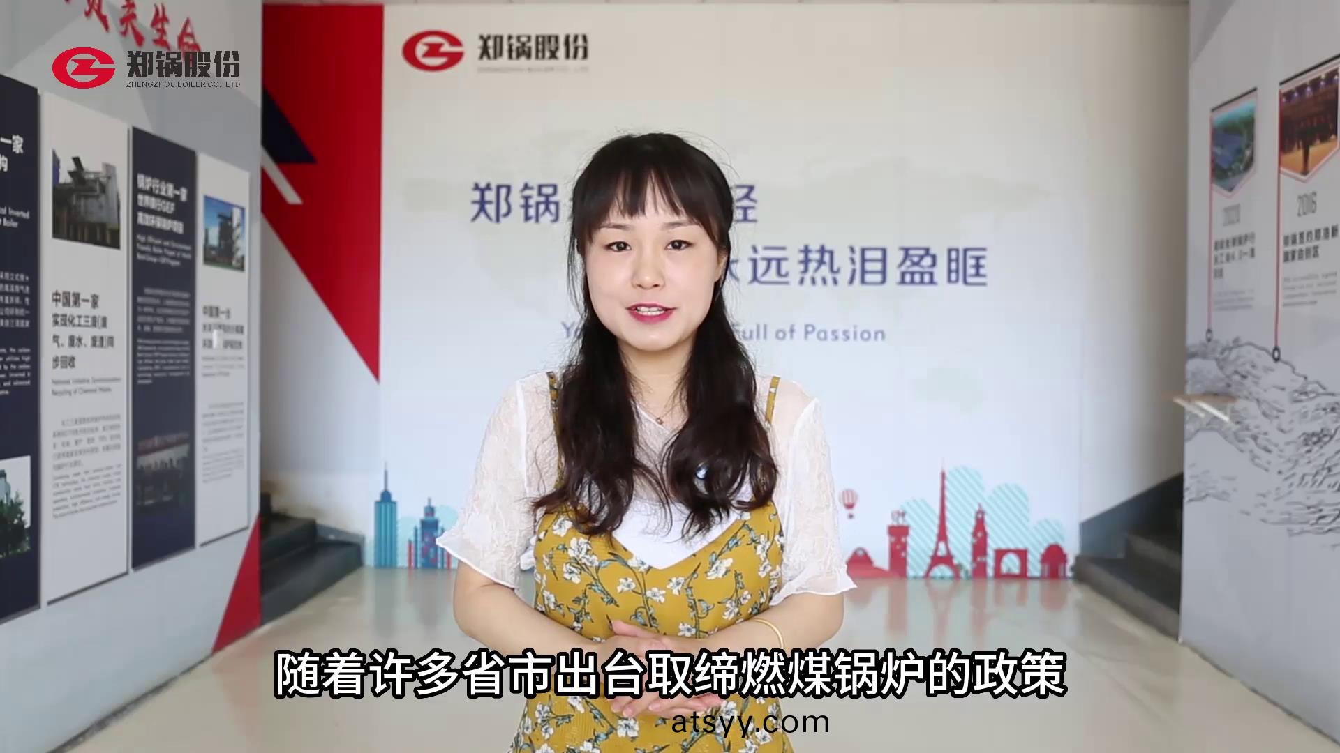 燃(ran)煤(mei)鍋(guo)鑪(lu)現在(zai)還(hai)讓上嗎