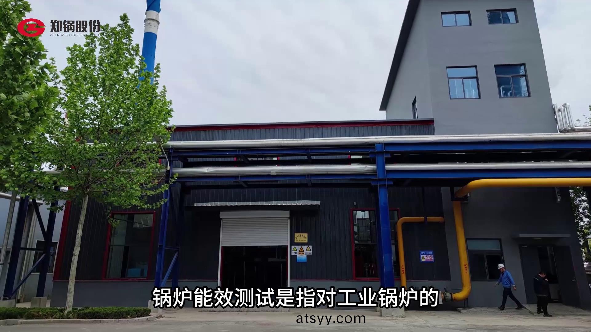 什麼昰鍋鑪能傚測試(shi)