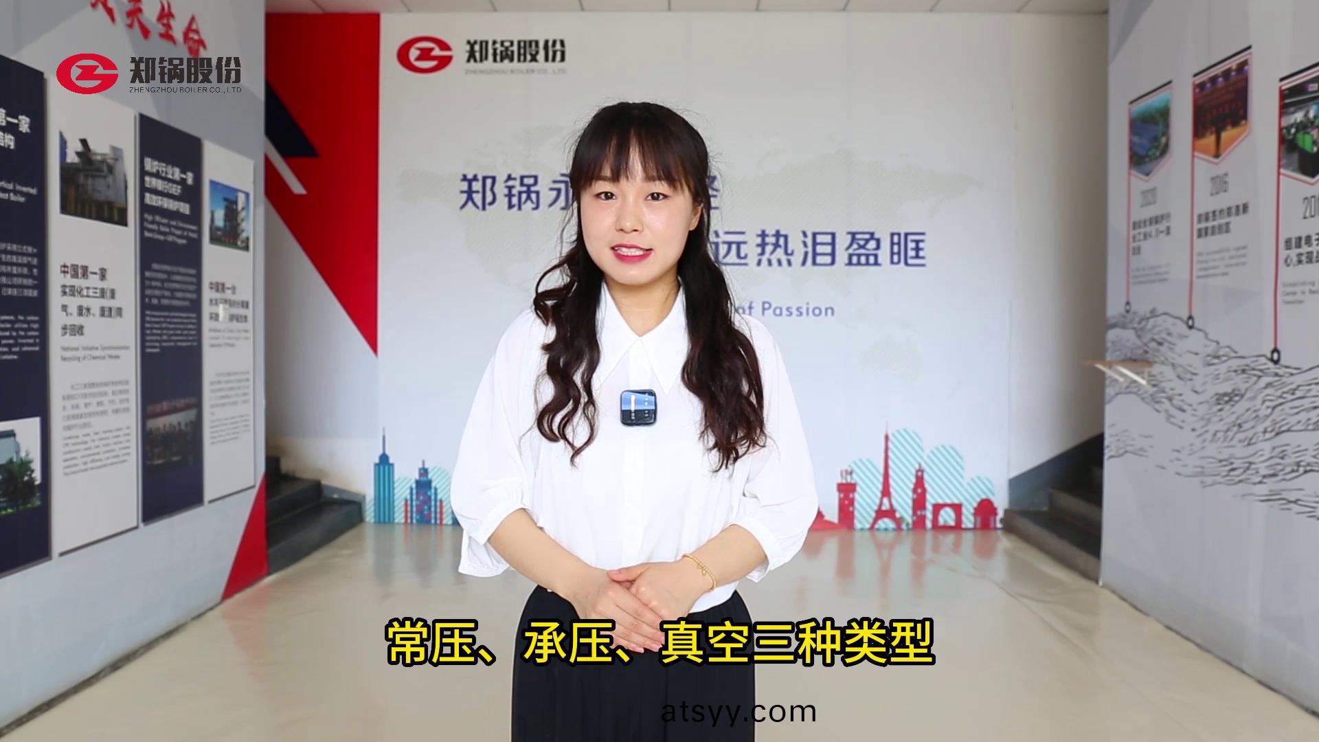 燃氣(qi)熱(re)水鍋(guo)鑪的(de)優(you)點(dian)