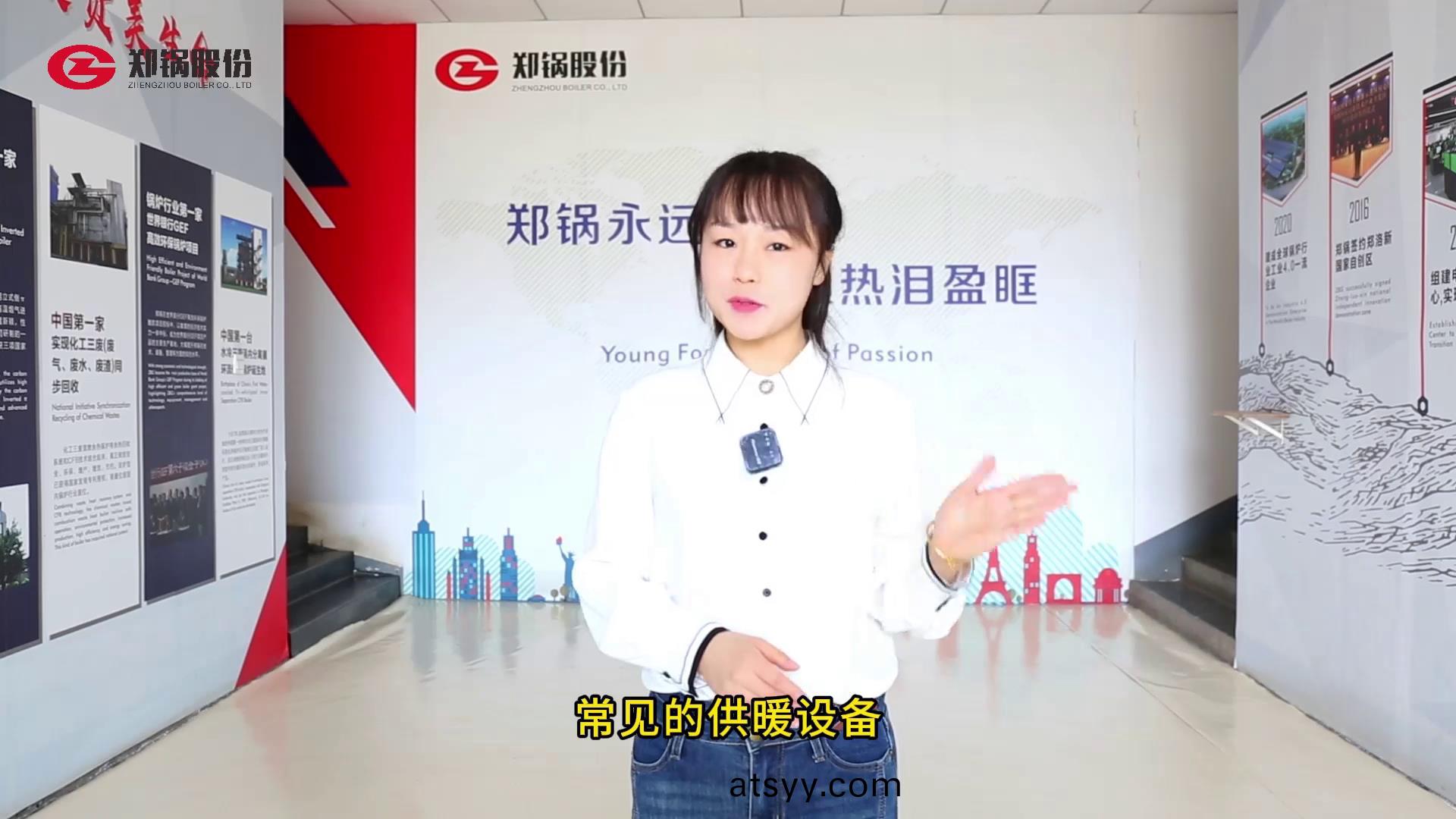 燃氣(qi)熱(re)水(shui)鍋鑪(lu)供煗(nuan)設(she)備