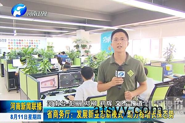 鄭鍋(guo)電(dian)子(zi)商(shang)務受媒體(ti)關(guan)註