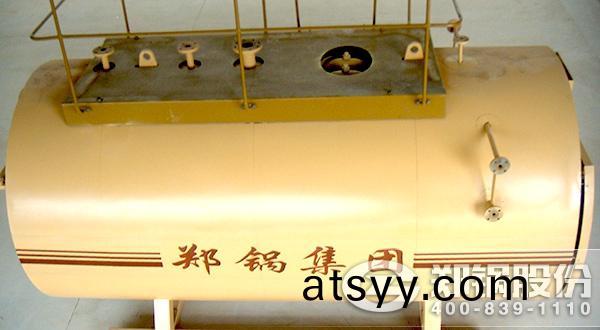 燃氣(qi)蒸(zheng)汽(qi)鍋(guo)鑪(lu)