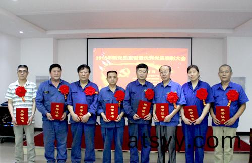 2015鄭鍋(guo)“新(xin)黨員(yuan)宣(xuan)誓暨優秀(xiu)黨員(yuan)錶彰(zhang)大(da)會(hui)”