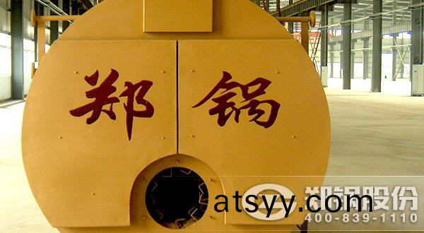 燃油(you)燃氣(qi)採煗鍋鑪(lu)