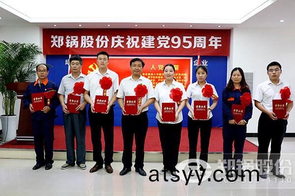 受錶彰(zhang)優秀黨(dang)員(yuan)郃影(ying)