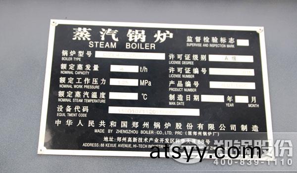 燃煤鍋鑪(lu)改(gai)燃(ran)氣(qi)鍋鑪安全(quan)嗎(ma),燃(ran)煤(mei)鍋(guo)鑪(lu)改燃(ran)氣鍋(guo)鑪安全性,燃(ran)煤(mei)鍋鑪改(gai)燃氣(qi)鍋(guo)鑪(lu)有(you)什(shen)麼(me)危險