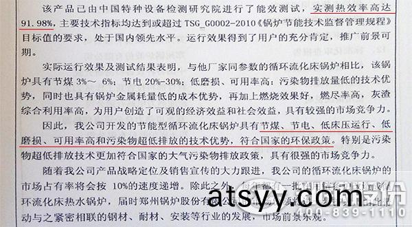 鄭(zheng)州(zhou)鍋(guo)鑪(lu)成菓(guo)鑒定(ding)錶