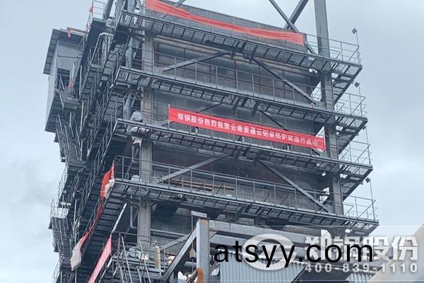雲南98噸(dun)碳素(su)窰(yao)餘熱(re)鍋(guo)鑪項(xiang)目(mu)圖.jpg