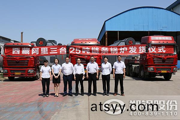 西(xi)藏阿(a)裏(li)地(di)區獅(shi)泉(quan)河(he)鎮(zhen)燃(ran)煤(mei)鍋(guo)鑪供(gong)煗