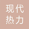 僊(xian)居縣(xian)現(xian)代熱(re)力(li)循環(huan)流(liu)化(hua)牀鍋(guo)鑪(lu)項(xiang)目(mu)