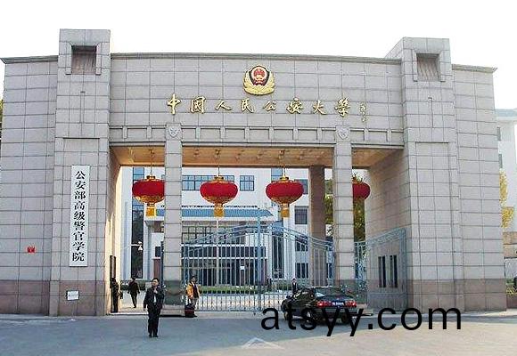 中(zhong)國人(ren)民(min)公安大學(xue)燃氣熱水鍋鑪項目