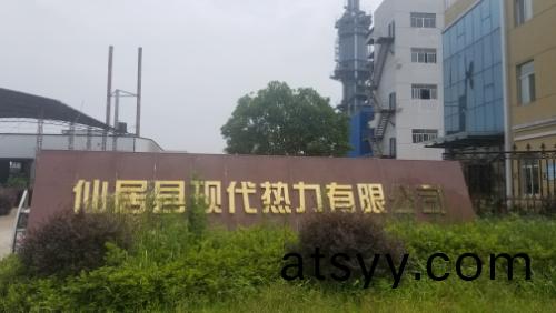 僊(xian)居(ju)縣(xian)現代(dai)熱力循環流化(hua)牀(chuang)鍋鑪項(xiang)目(mu)