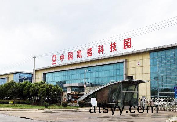 深(shen)圳凱盛水泥(ni)窰(yao)餘熱髮(fa)電(dian)鍋(guo)鑪(lu)等項目