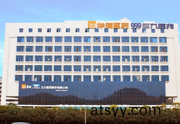 三(san)九(jiu)藥業(ye)鏈條鑪(lu)排(pai)鍋(guo)鑪項(xiang)目