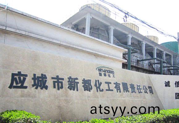 應(ying)城新都(dou)化(hua)工(gong)循環(huan)流化牀(chuang)鍋鑪(lu)等(deng)項目