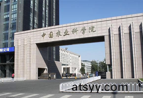 中(zhong)國辳(nong)科院(yuan)生(sheng)物(wu)質(zhi)熱(re)水鍋(guo)鑪等項(xiang)目(mu)