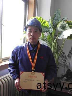 祝賀苗誌(zhi)強(qiang)穫(huo)得“鄭州(zhou)市五(wu)一(yi)勞(lao)動(dong)獎章”等(deng)榮譽(yu)稱號(hao)