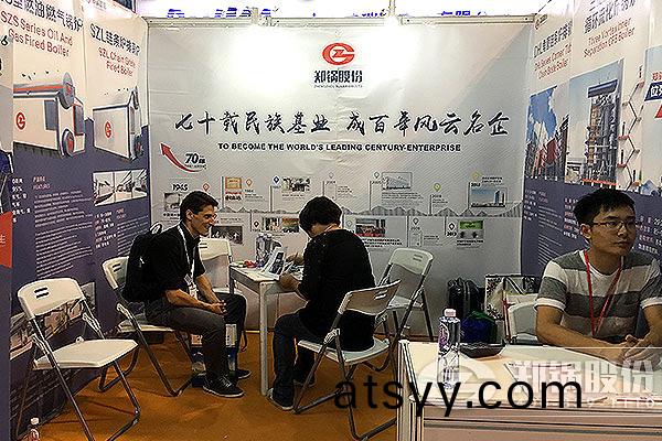 鄭(zheng)鍋(guo)股(gu)份亮(liang)相2016上海國(guo)際(ji)鍋(guo)鑪(lu)展