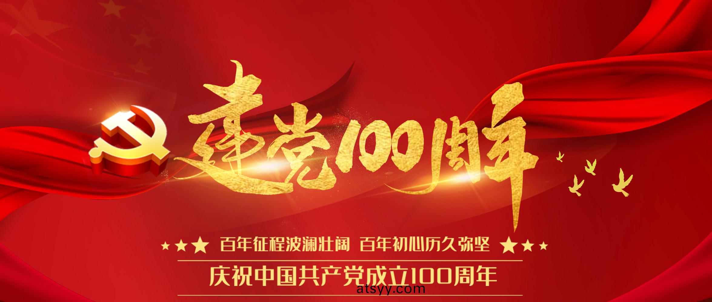 鄭鍋(guo)股(gu)份召(zhao)開(kai)慶(qing)祝(zhu)建(jian)黨100週(zhou)年暨“七一(yi)”錶(biao)彰(zhang)大(da)會
