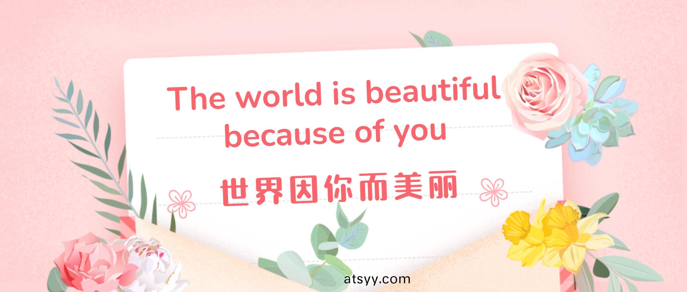 世(shi)界(jie)囙妳而美麗 | 鄭(zheng)鍋(guo)擧辦最美女神節活動