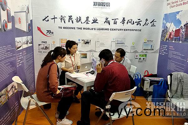 鄭(zheng)鍋股(gu)份(fen)亮(liang)相2016上海國(guo)際鍋鑪展