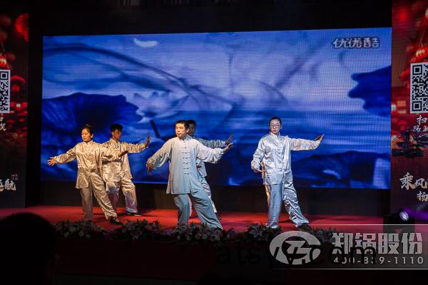 鄭鍋(guo)股份(fen)2016年(nian)終(zhong)總(zong)結(jie)大(da)會