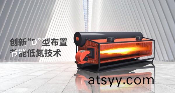 D型(xing)燃(ran)氣(qi)鍋(guo)鑪.jpg