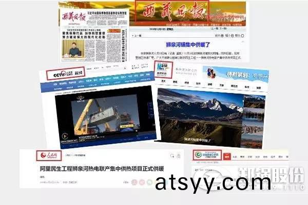 西(xi)藏(cang)阿裏(li)鄭鍋(guo)調峯(feng)鍋(guo)鑪